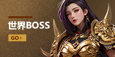 BOSS